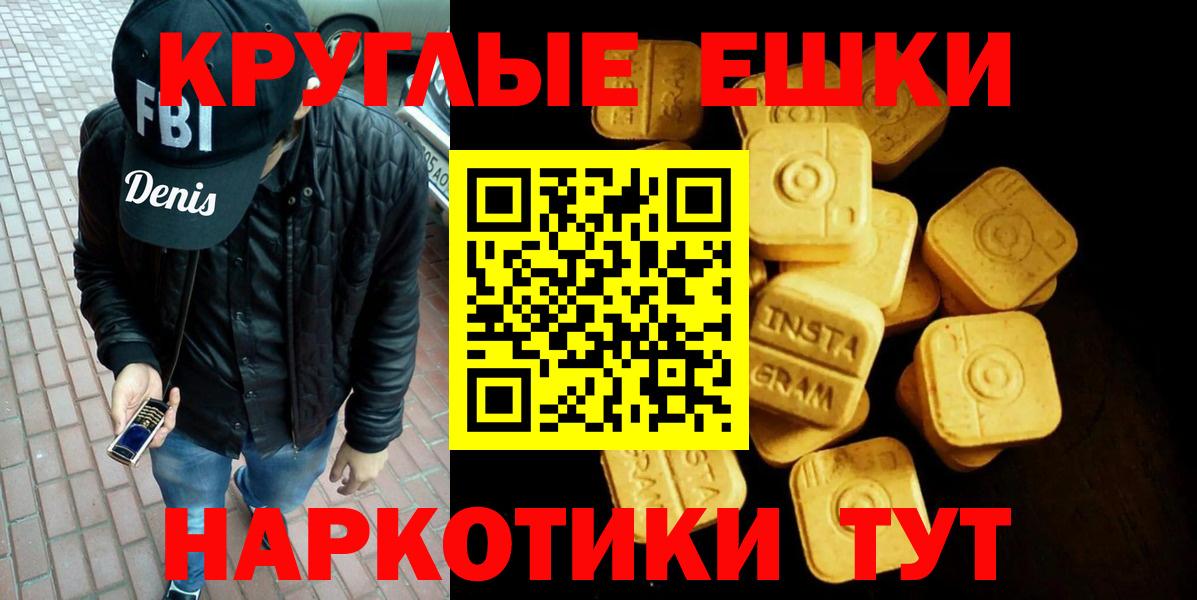 Богородск  Ecstasy 300 mg  Вход с VPN  маркетплейс Telegram  Ecstasy TESLA  Экстази 