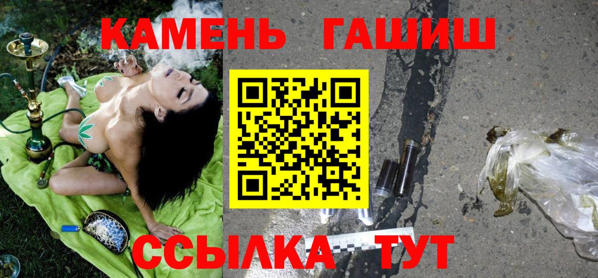 Богородск  ГАШИШ Изолятор  наркошоп  Вход с VPN  ГАШИШ хэш 