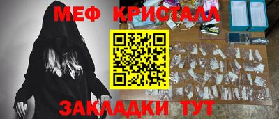 спайс Апшеронск