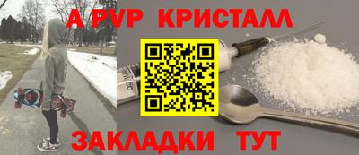 прущая мука Апрелевка