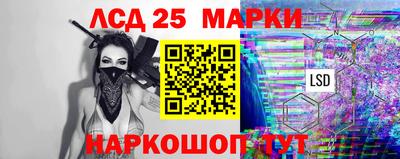 спайс Апшеронск
