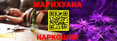 спайс Вязьма