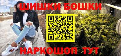 спайс Апшеронск