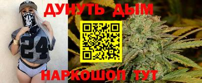 спайс Апшеронск