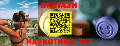 спайс Апшеронск