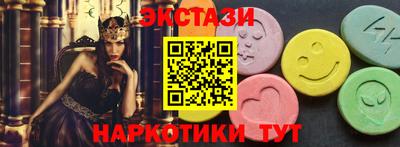 спайс Апшеронск