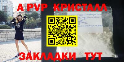 a pvp Аргун