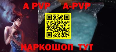 прущая мука Апрелевка