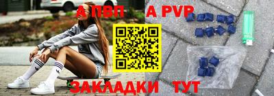 прущая мука Апрелевка