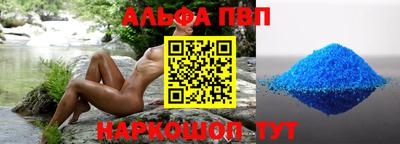 a pvp Аргун