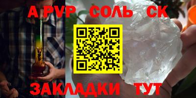 a pvp Аргун