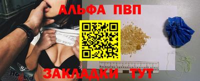спайс Апшеронск