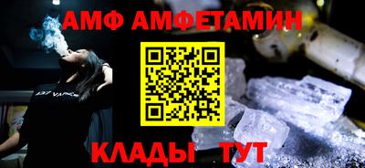 прущая мука Апрелевка