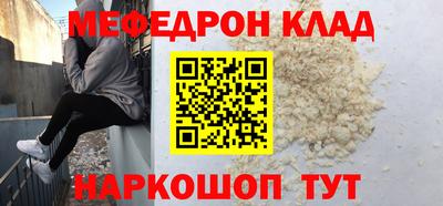 прущая мука Апрелевка