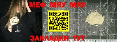 прущая мука Апрелевка