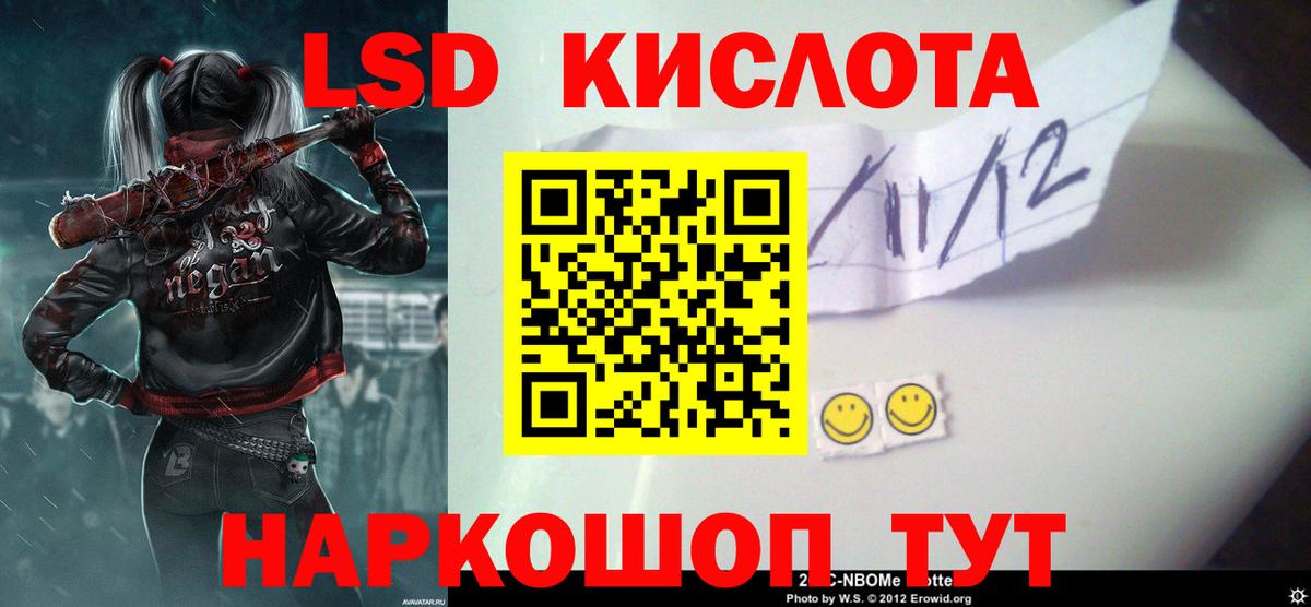 LSD-25 экстази ecstasy  Вход с VPN  ЛСД экстази  Богородск 