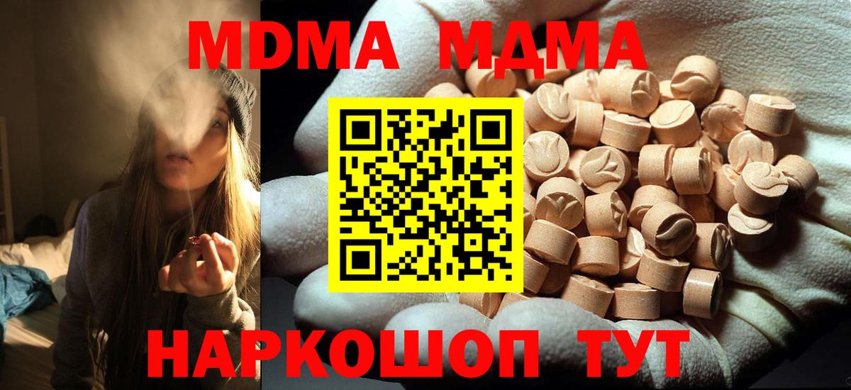 МАРИХУАНА Богородск
