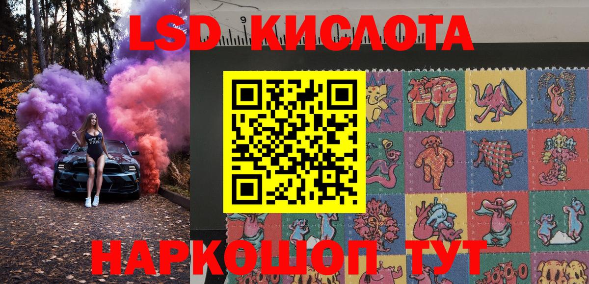 Марки N-bome 1,5мг  Вход с VPN  Марки N-bome 1,5мг  Богородск 