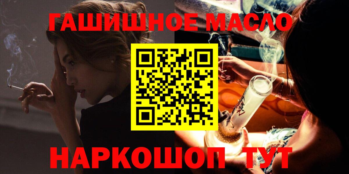 Бошки Шишки  Вход с VPN  Кокаин  Богородск  ГАШИШ  Меф МЯУ МЯУ   Меф 