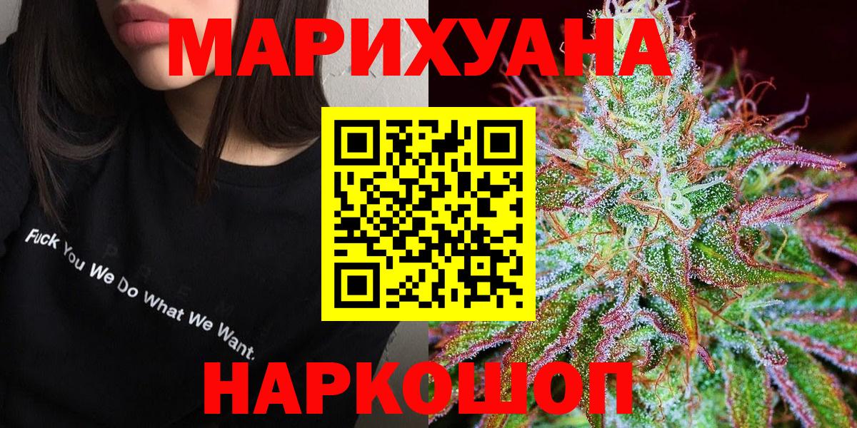 Богородск  Марихуана планчик  Вход с VPN  Марихуана OG Kush  Канабис тримм 