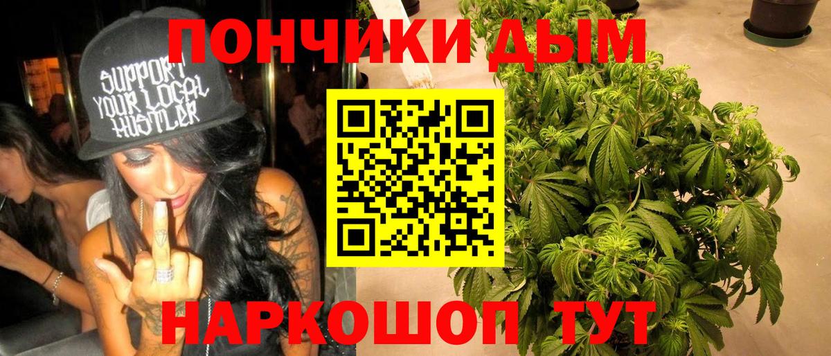 МАРИХУАНА THC 21% Богородск